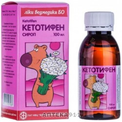 Buy Ketotifen Bottle 0.2 mg/ml, 100 ml