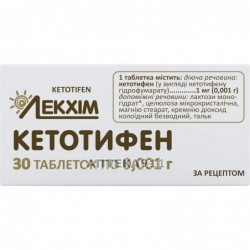 Buy Ketotifen Tablets 1 mg, 30 tablets