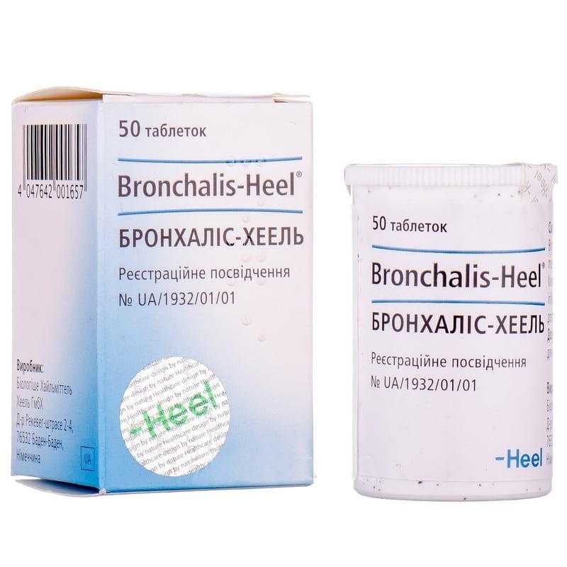 Buy Bronchalis Heel Tablets 50 tablets