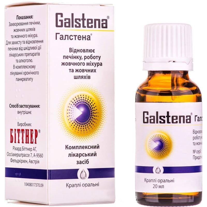 Buy Galstena Drops (Bottle) 20 ml