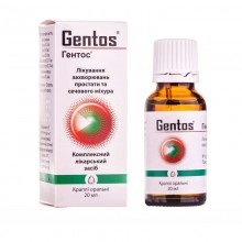 Buy Gentos Drops (Bottle) 20 ml