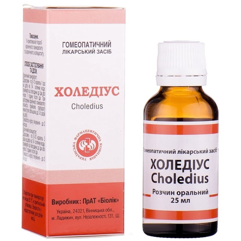 Buy Choledius Bottle 25 ml