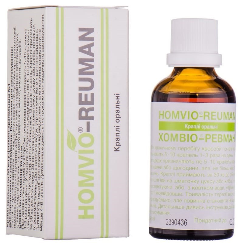 Buy Homvio Revman Drops (Bottle) 50 ml
