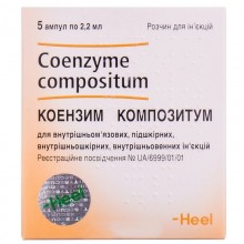 Buy Coenzyme Compositum solution 2.2ml, 5 pcs