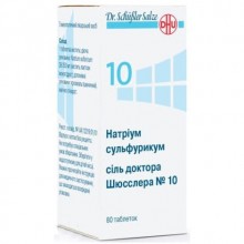 Buy Natrium Sulfuricum Tablets 250 mg, 80 tablets