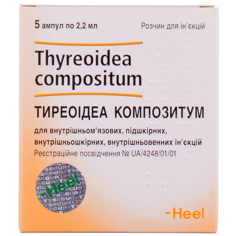 Buy Terioidea compositum solution 2.2ml, 5 pcs