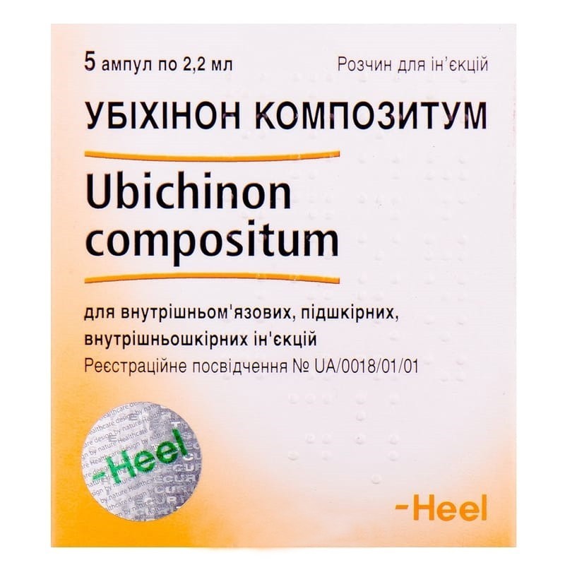 Buy Ubiquinone Compositum solution 2.2ml, 5 pcs