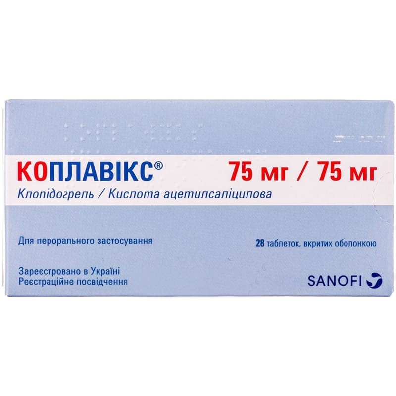 Buy Coplavix Tablets 75 mg + 75 mg, 28 tablets