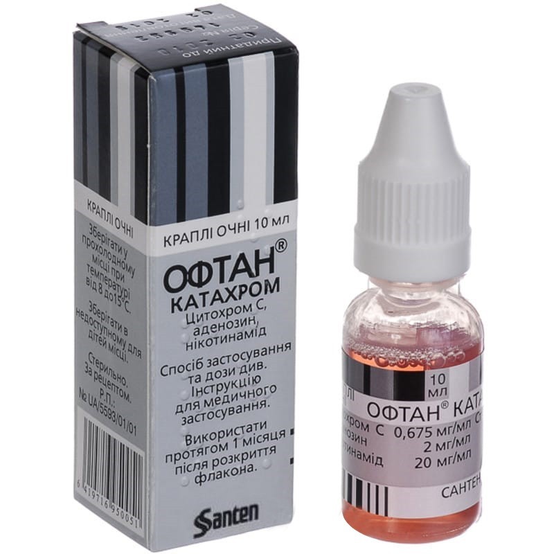 Buy Oftan Catachrom Drops (Bottle) 10 ml