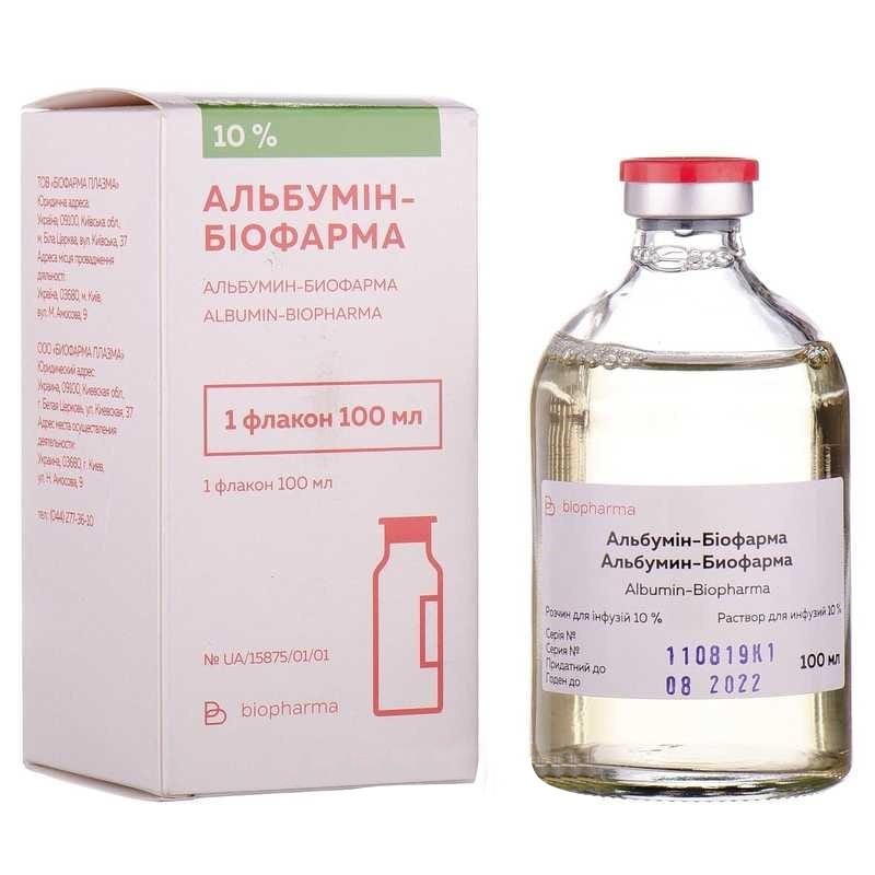 Buy Albumen Bottle 100 mg/ml, 100 ml