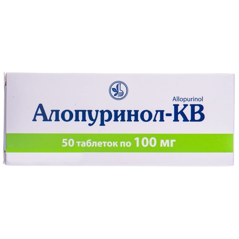 Buy Allopurinol Tablets 100 mg, 50 tablets