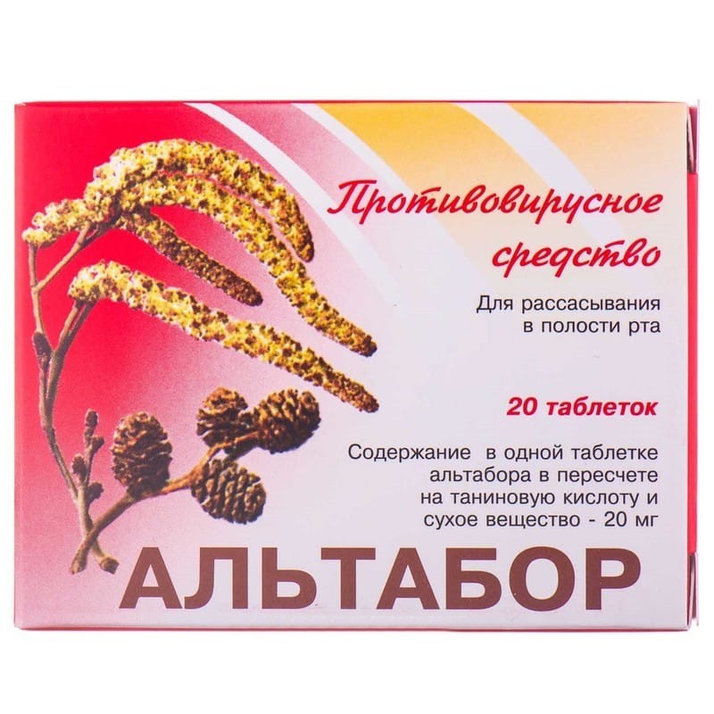Buy Altabor Tablets 20 mg, 20 tablets