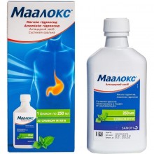 Buy Maalox Bottle 250 ml