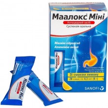 Buy Maalox Liquid (Package) 20 sachets of 4.3 ml