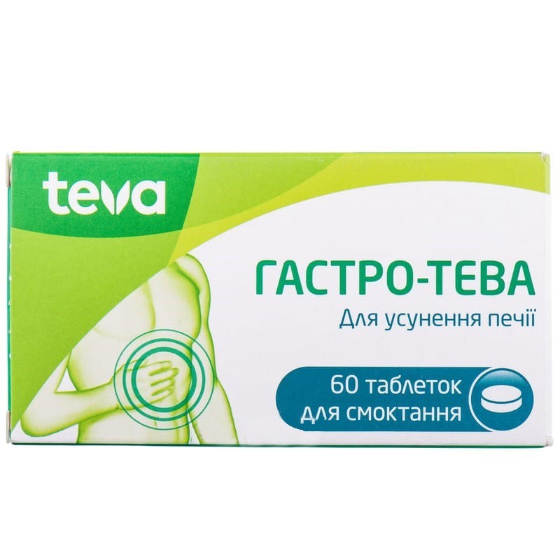 Buy Gastro Tablets 60 tablets