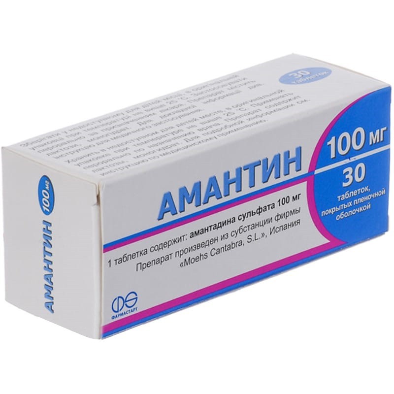 Buy Amantine Tablets 100 mg, 30 tablets