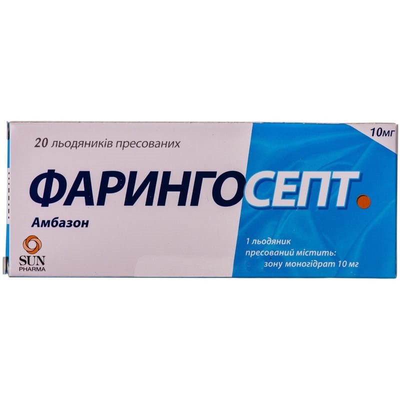 Buy Pharyngosept Tablets 10 mg, 20 tablets