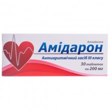 Buy Amidaron Tablets 200 mg, 30 tablets