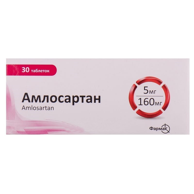 Buy Amlosartan Tablets 5 mg/160 mg, 30 tablets