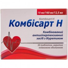 Buy Combisart Tablets 10 mg + 160 mg + 12.5 mg, 30 tablets