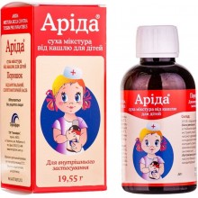 Buy Children's cough syrup Powder (Bottle) 19.55 g