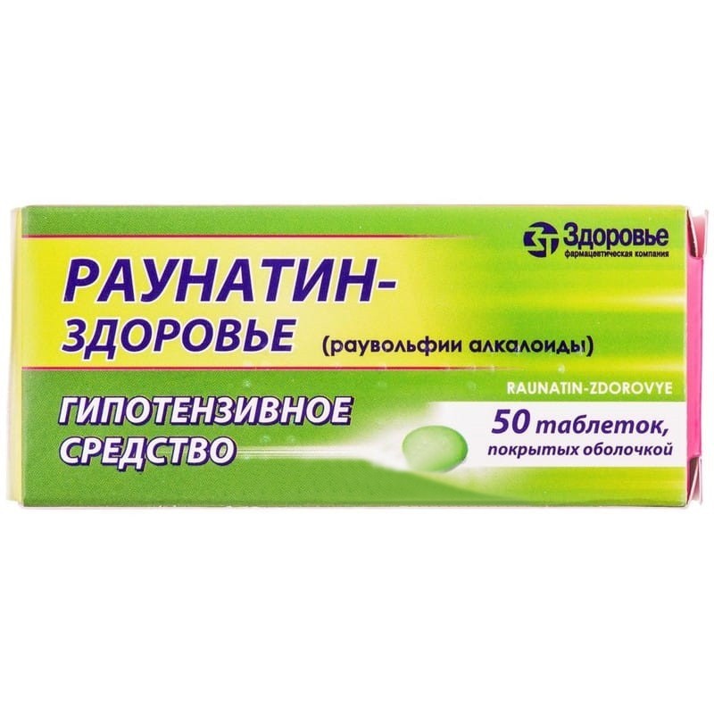 Buy Raunatin Tablets 2 mg, 50 tablets