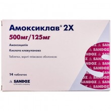 Buy Amoxiclav Tablets 500 mg + 125 mg, 14 tablets