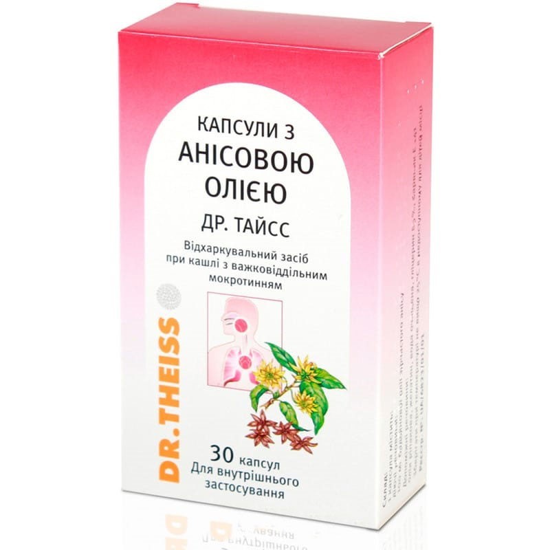 Buy Anise oil Capsules 100 mg, 30 capsules