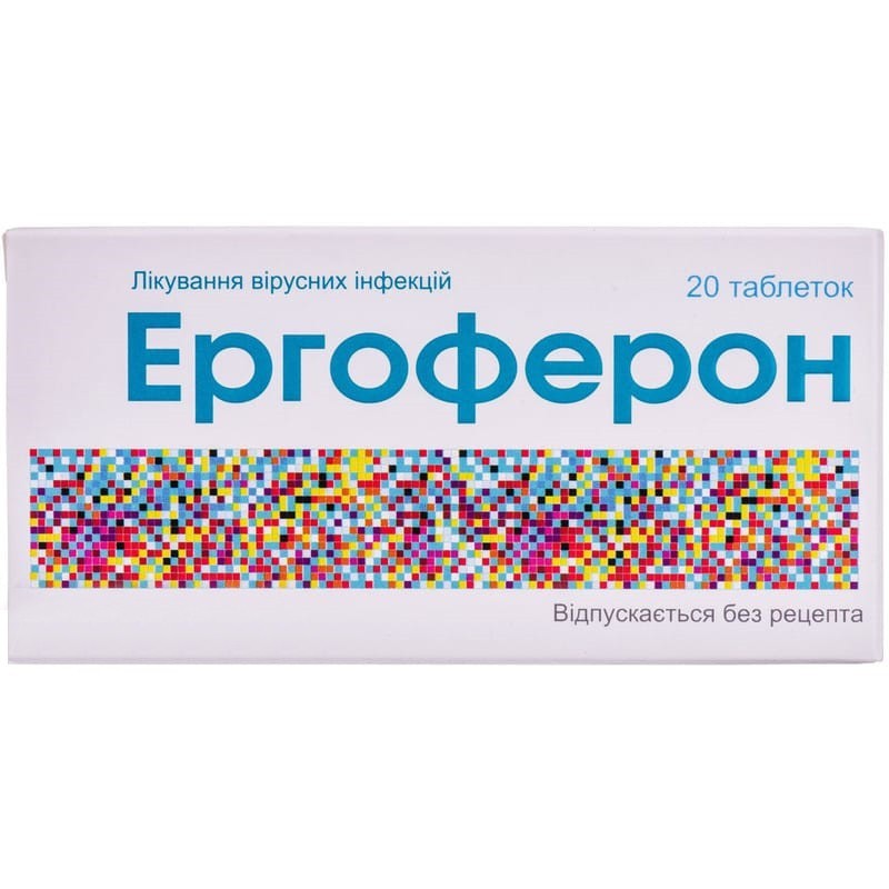 Buy Ergoferon Tablets 20 tablets