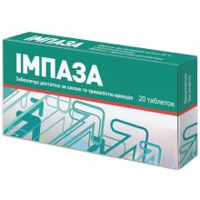 Buy Impaza Tablets 20 pcs