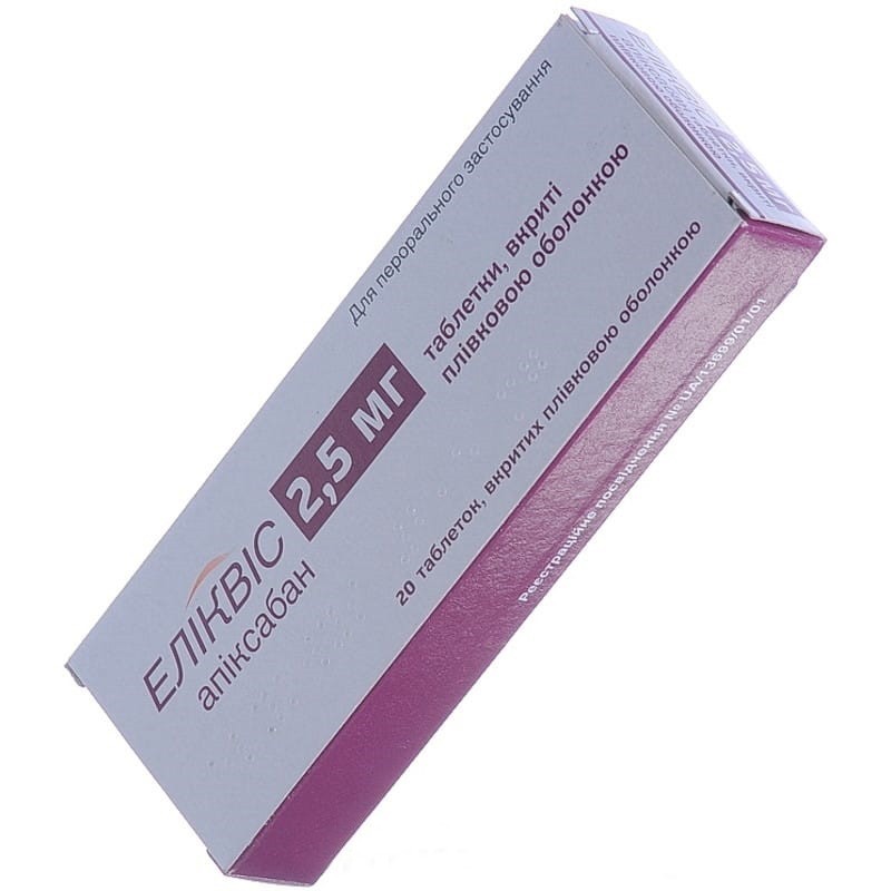 Buy Eliquis Tablets 2.5 mg, 20 tablets