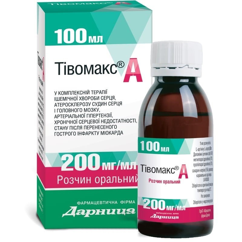 Buy Tivomax Bottle 200 mg/ml 100 ml, 100 ml