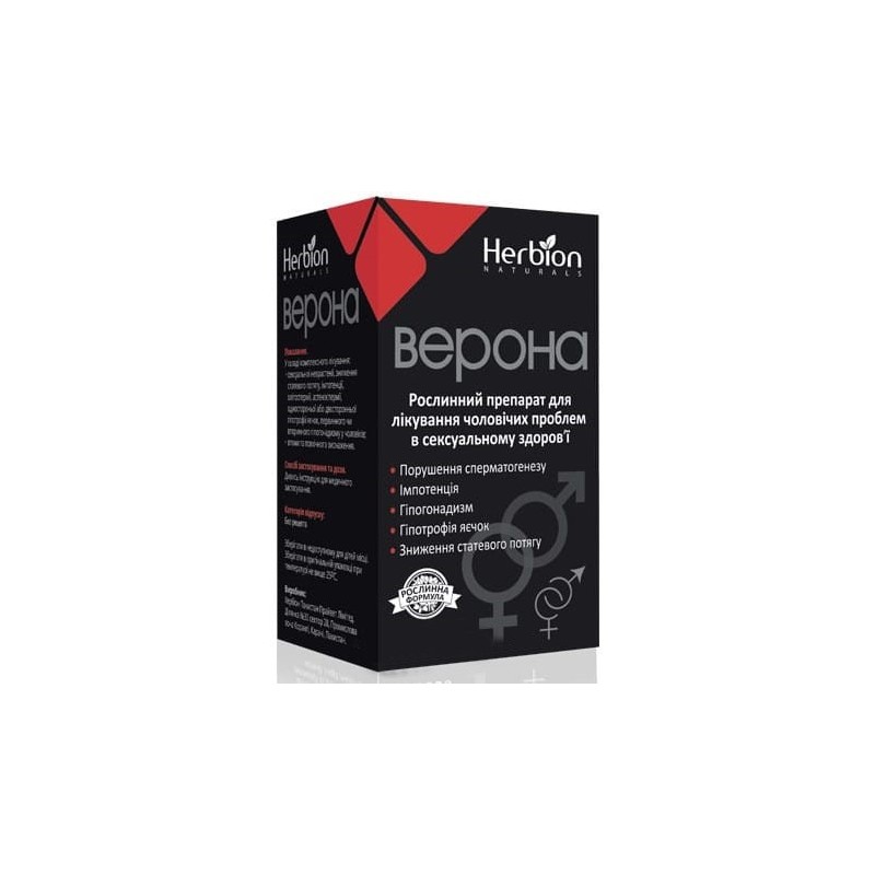 Buy Verona Capsules 60 capsules in a bottle