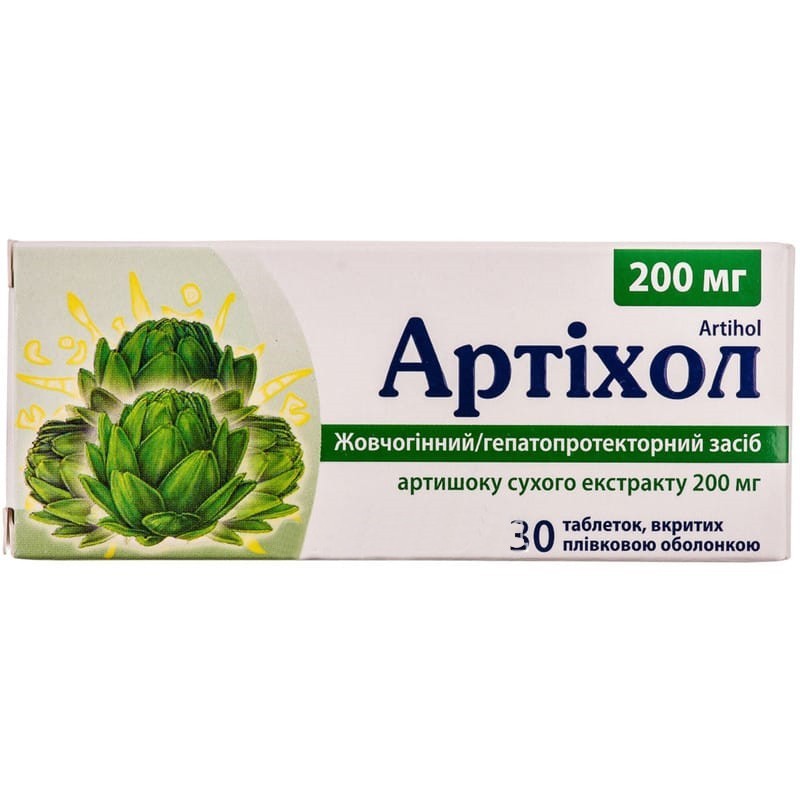 Buy Artichol Tablets 200 mg, 30 tablets