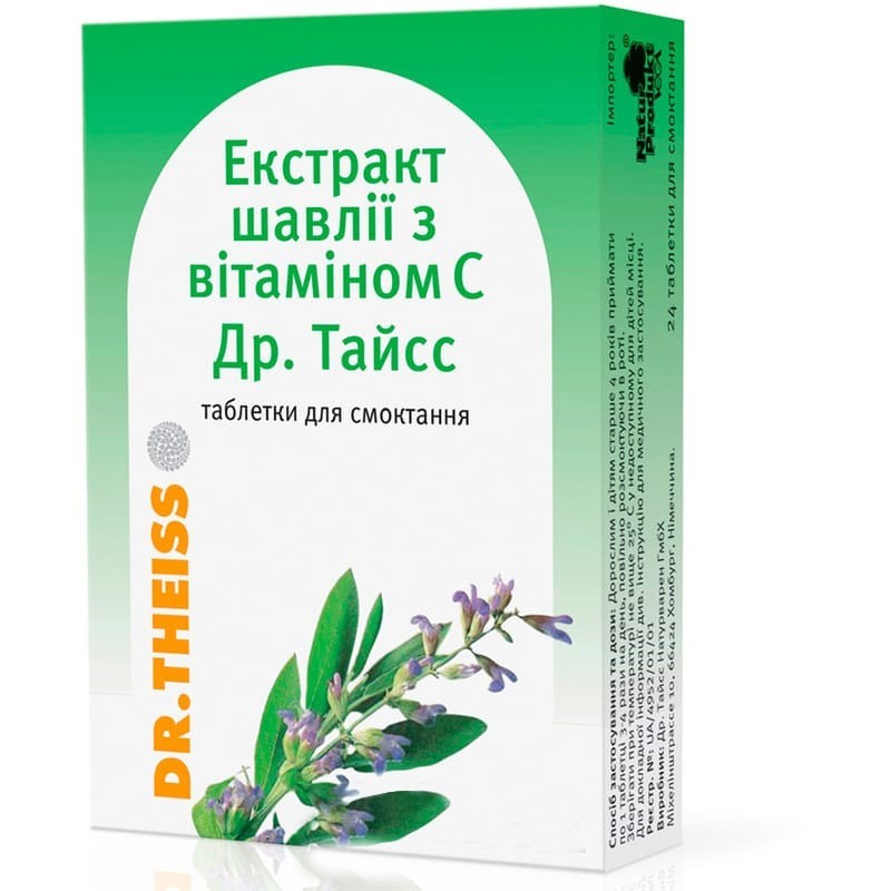 Buy Sage Extract Tablets 24 tablets