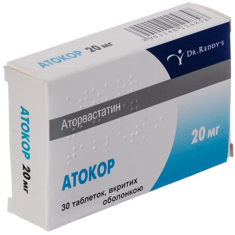 Buy Atocor Tablets 20 mg, 30 tablets