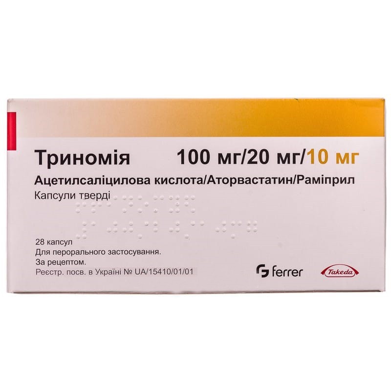 Buy Trinomy Capsules 100 mg/20 mg/10 mg, 28 capsules