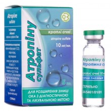 Buy Atropine sulfate Drops (Bottle) 10 mg/ml, 5 ml