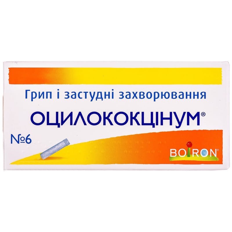 Buy Oscillococcinum Powder 1000 mg/g, 6 sachets of 1 g