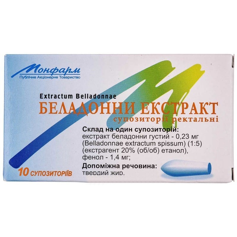 Buy Belladonna extract Suppositories 5 suppositories