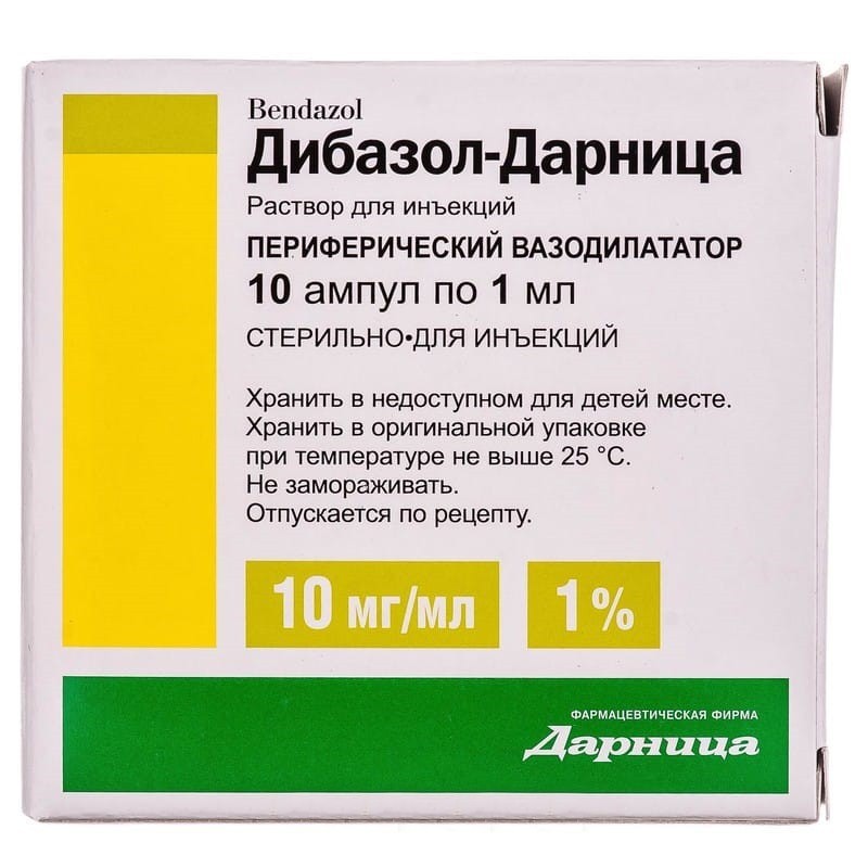 Buy Dibazole ampoules 10 mg/ml, 10 ampoules of 1 ml