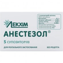 Buy Anestezol Suppositories 5 suppositories