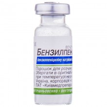 Buy Benzylpenicillin Powder (Bottle) 1,000,000 IU