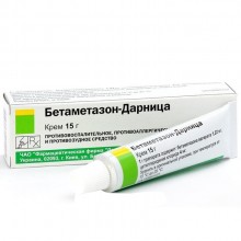 Buy Betamethasone Cream 15 g