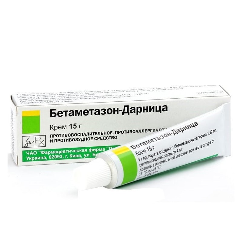 Buy Betamethasone Cream 15 g