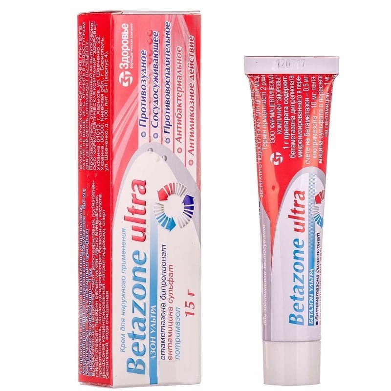 Buy Betazone Cream 15 g