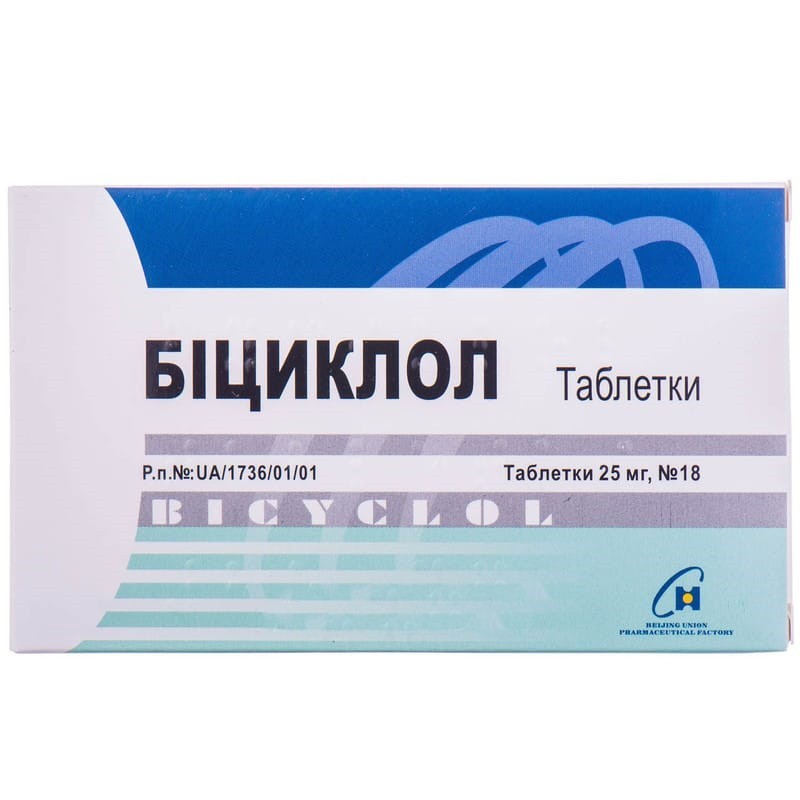 Buy Bicyclol Tablets 25 mg, 18 tablets