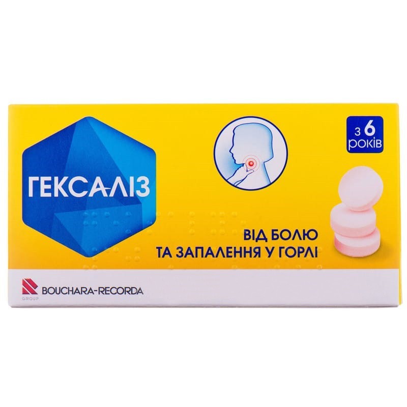 Buy Hexalyse Tablets 30 tablets