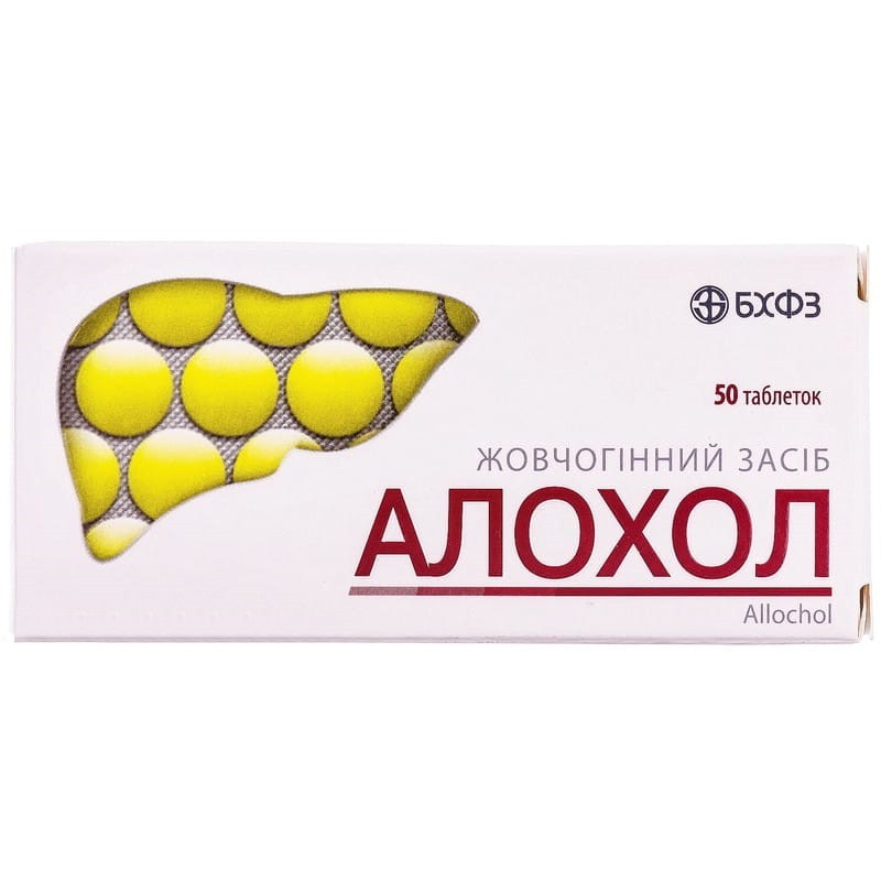 Buy Allochol Tablets 50 tablets