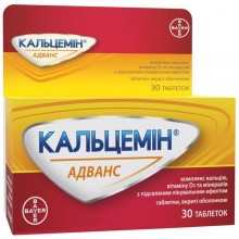Buy Calcemin Advance Tablets 30 tablets